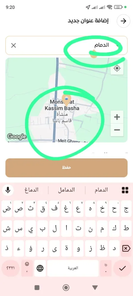 عرض يوليو