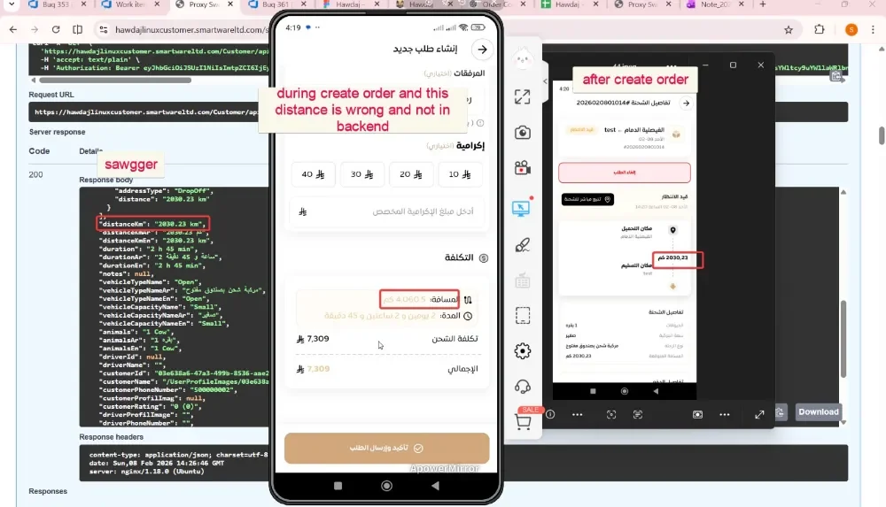 pending offer used in scheduler