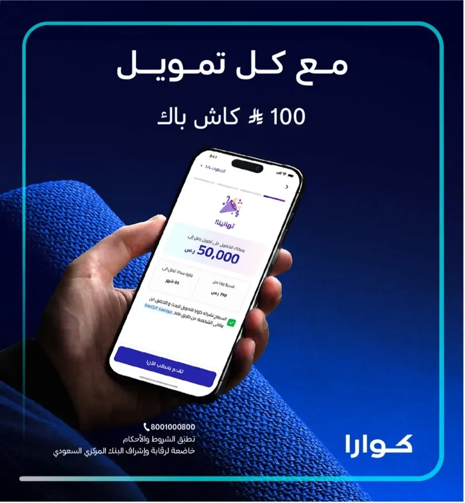 حوّل دولي بدون رسوم