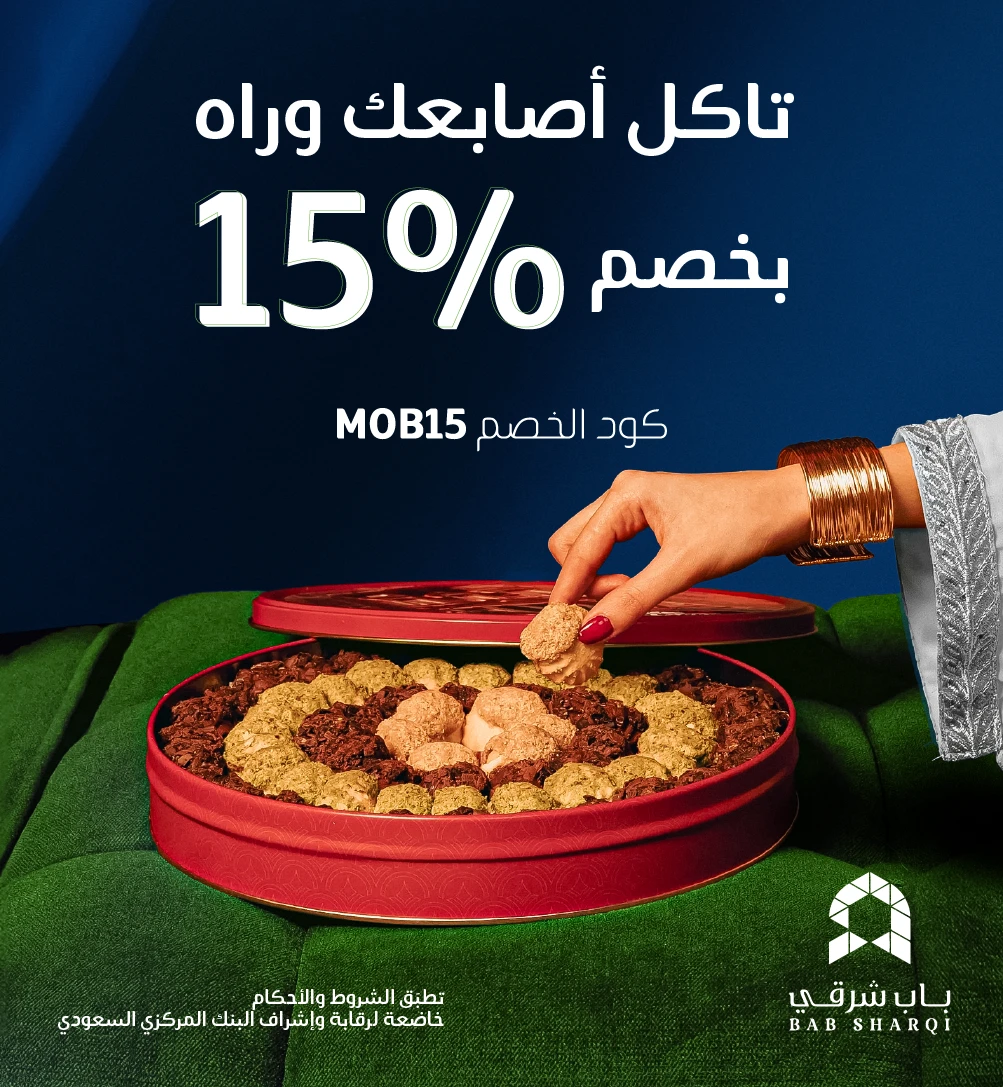 خصم 15%