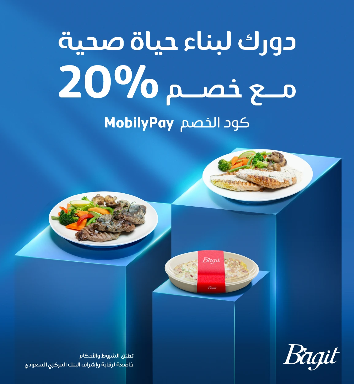 خصم %20