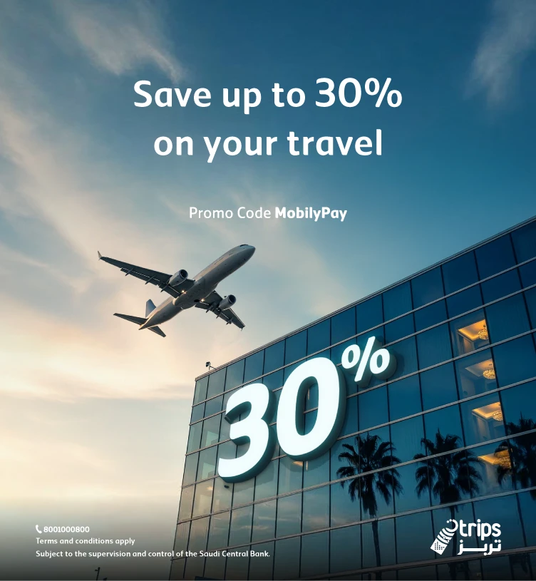  Discount up to 30%