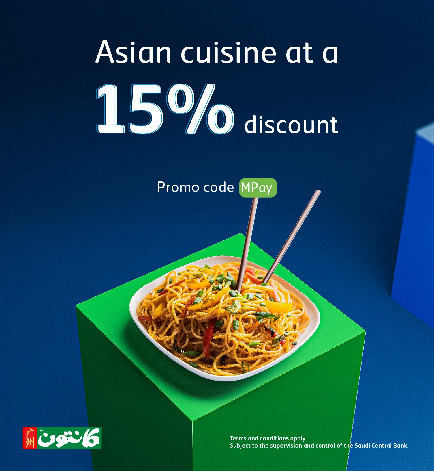 15% discount on all items