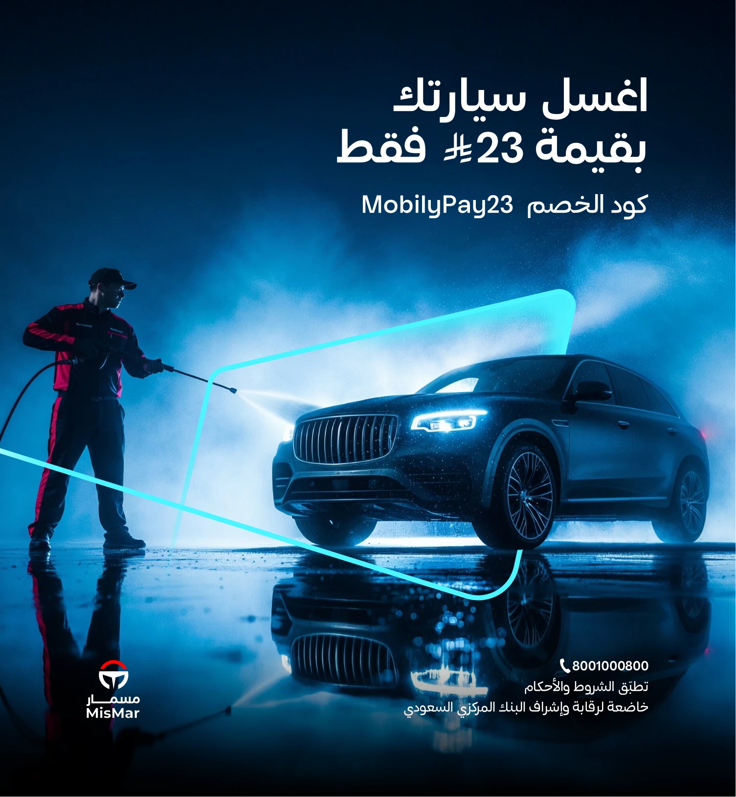 مسمار