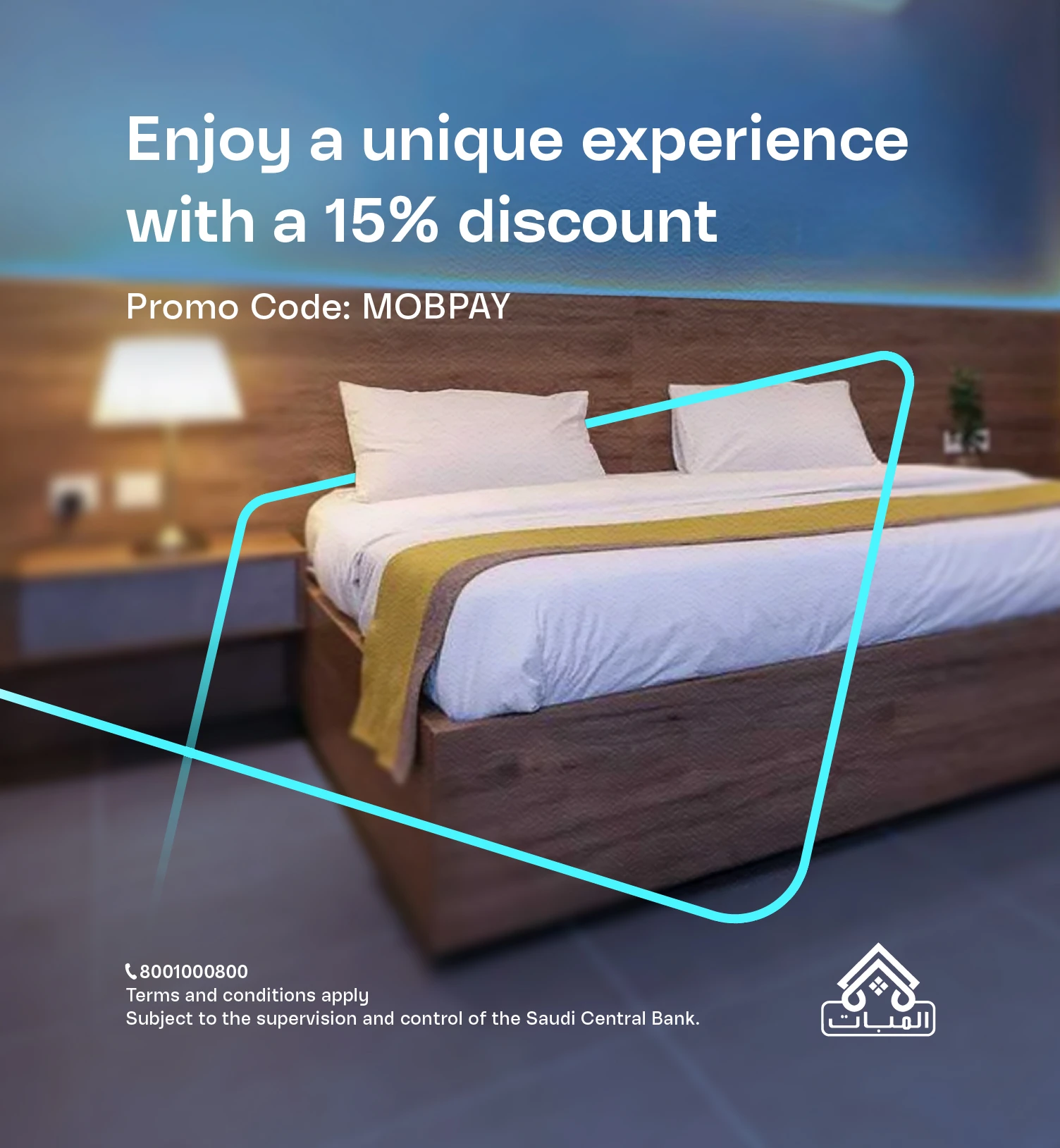AL MABAT HOTEL