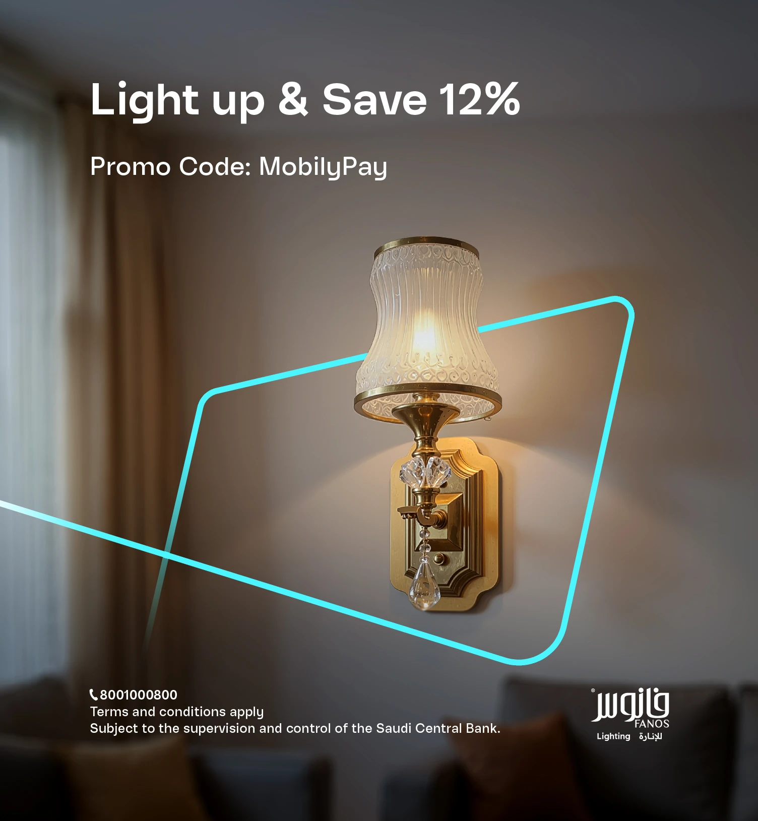 FANOS LIGHTING