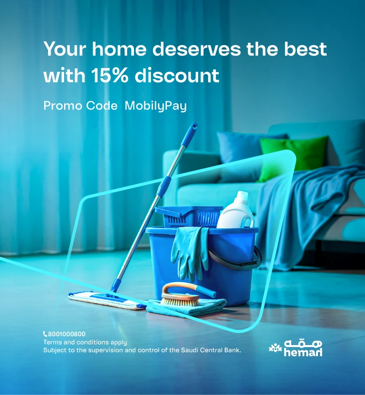 HEMAH HOME CLEANING AND MORE