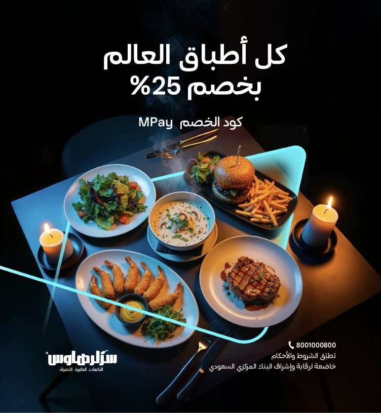 سزلرهاوس