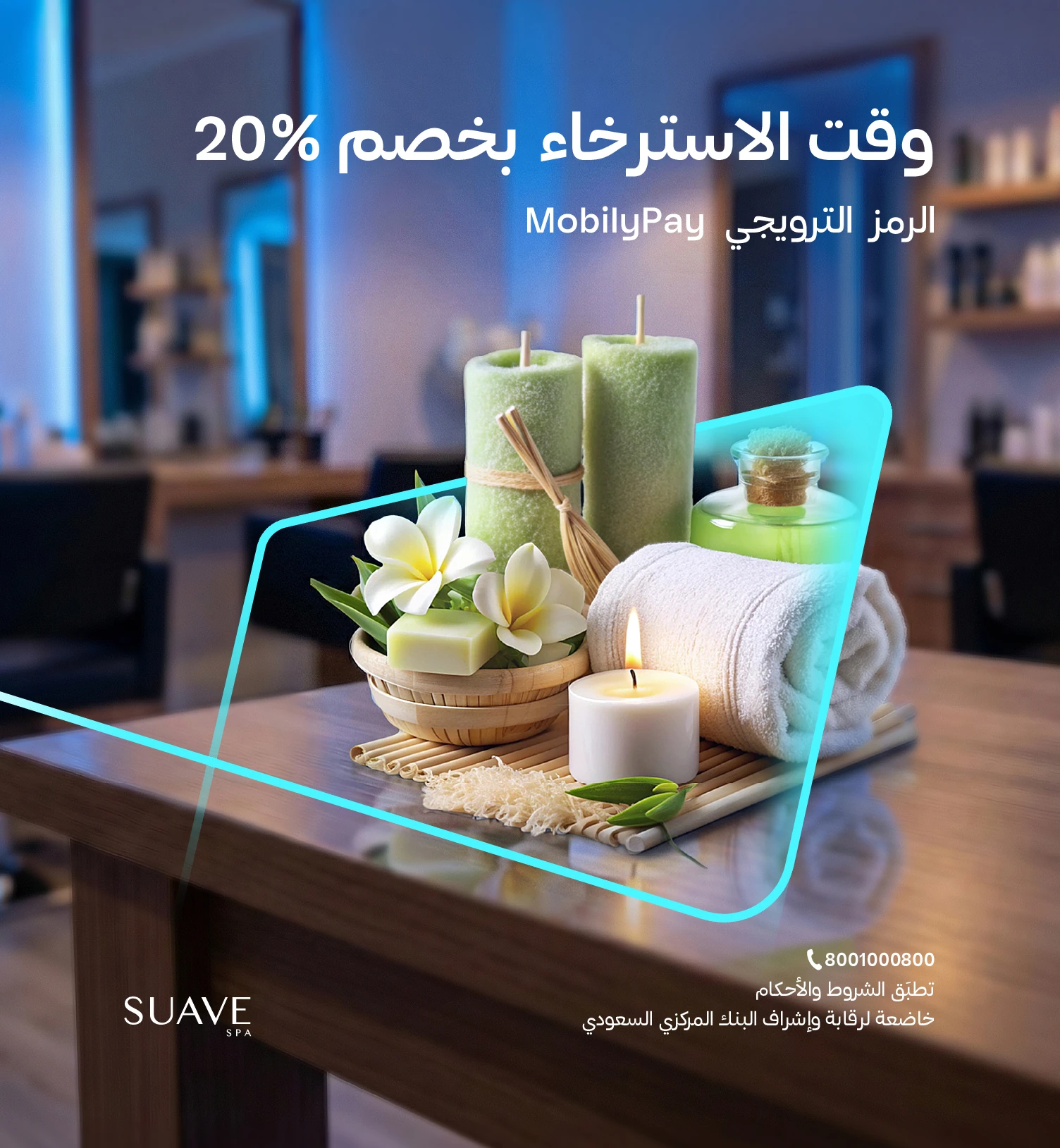 Suave home spa
