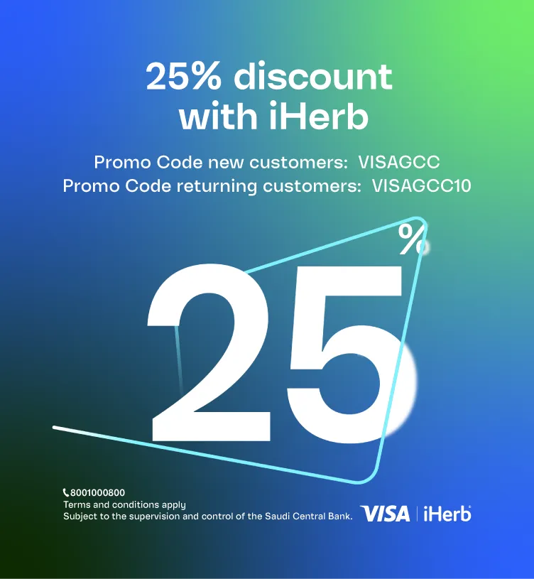 iHerb 